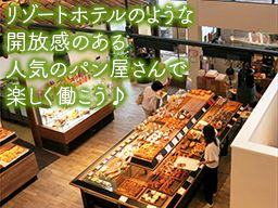 丘の上のサフラン　西平井店