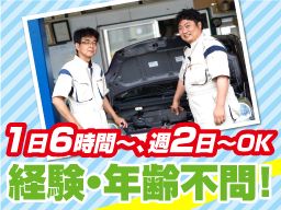 ツチヤ自動車株式会社