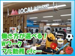 株式会社　コーベヤ九州　ローカルイズグローバル長崎店