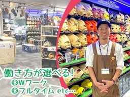 株式会社コーベヤ九州（野球工房M長崎店）