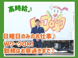 トップ卵ファーム　株式会社