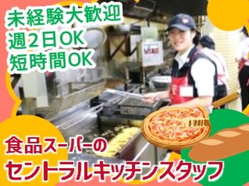 株式会社ロピア　福岡新宮店