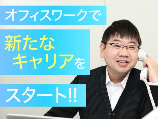 東京中央食品株式会社　東京営業所