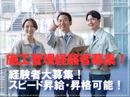 CREA　株式会社