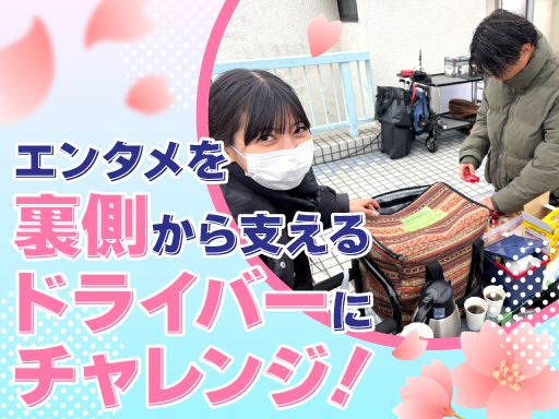 有限会社 yata