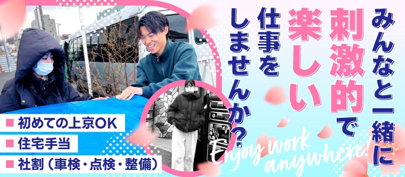 有限会社 yata 有限会社 yata