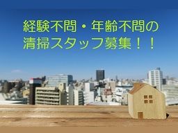 株式会社　建匠