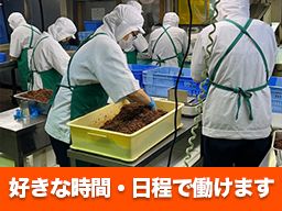 株式会社　大谷政吉商店