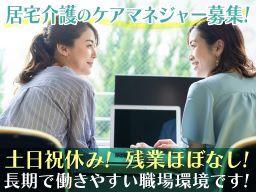 株式会社 朝日ケアコンサルタント「テレサ会」市川事業所