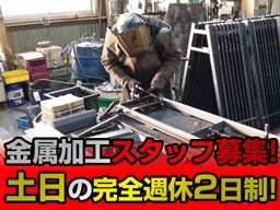 株式会社　広池製作所