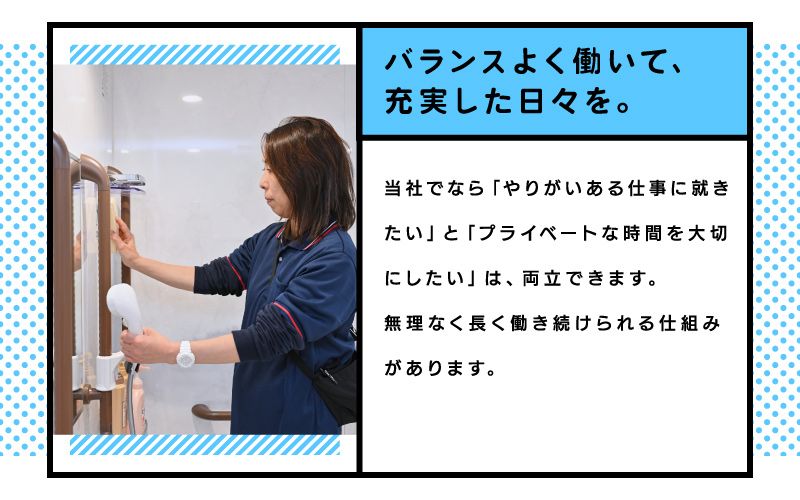 株式会社ウェルオフ　サンライズ川口/101100601からのメッセージ