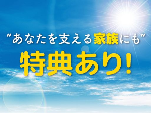 株式会社シンケン　原木営業所