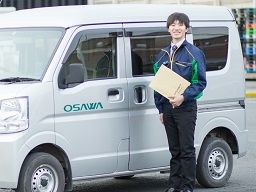 大沢運送　株式会社　東日本物流センター