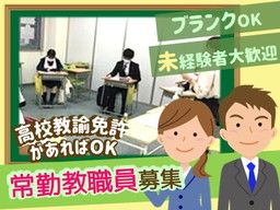 学校法人国際学園