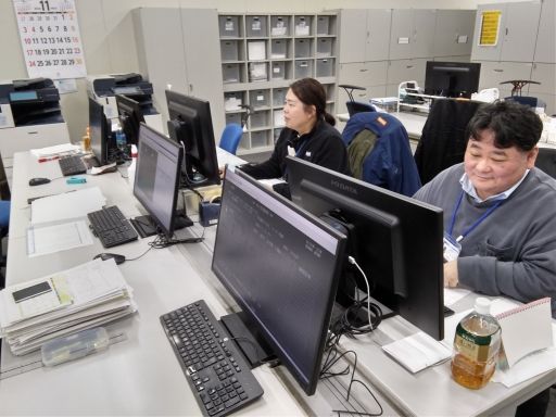 尾家産業株式会社　東京支店