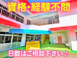 学校法人　東千学園　みそら幼稚園