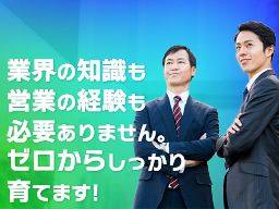 有限会社　ネオ・クリネストサービス