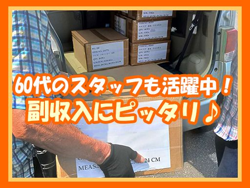 株式会社　トム・トム　[ぬいぐるみ・玩具・輸入雑貨・卸し]