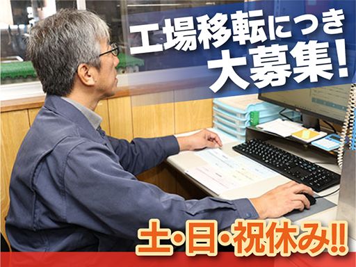 中西産業株式会社