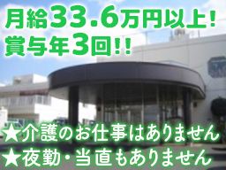 社会福祉法人旭悠会　特別養護老人ホーム リバーパレス流山