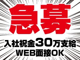 千葉昭和サービス株式会社