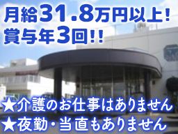 社会福祉法人旭悠会　特別養護老人ホーム リバーパレス流山