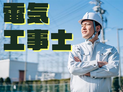 株式会社光真電設