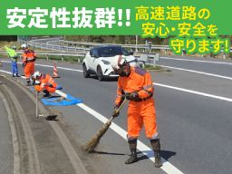 グリーン工業株式会社