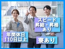 CREA　株式会社