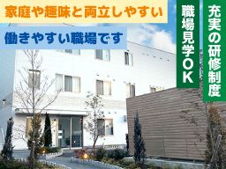 株式会社朝日ケアコンサルタント「テレサ会」船橋事業所