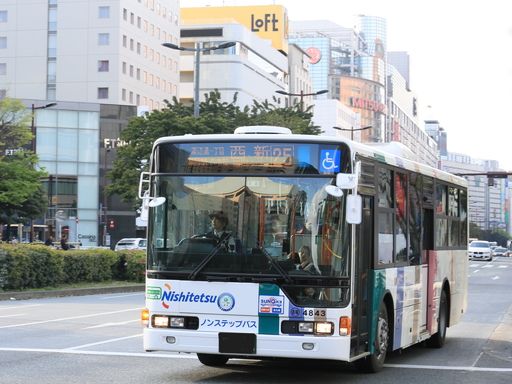 西日本鉄道株式会社