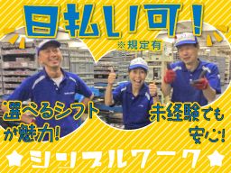 株式会社　マスダスタッフ