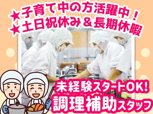 株式会社のぼる