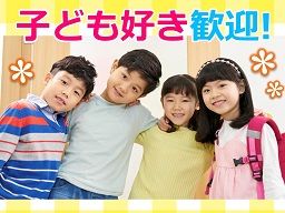 下妻小学校児童保育クラブ