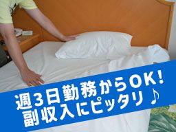 株式会社　江戸川ビルサービス