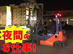 株式会社　一丸九通商