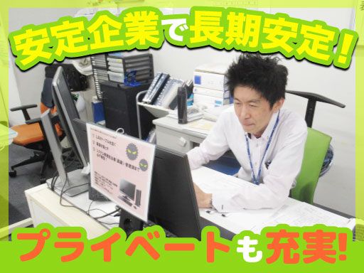 株式会社太平エンジニアリング