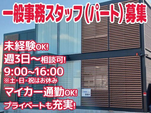 有限会社関商店