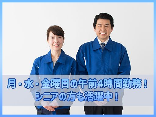 株式会社　エヌエル