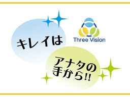 有限会社スリービジョン