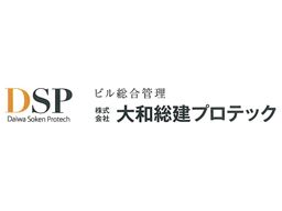 株式会社　大和総建プロテック