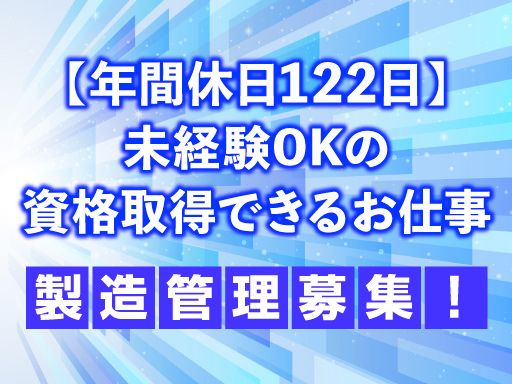 池田喜株式会社