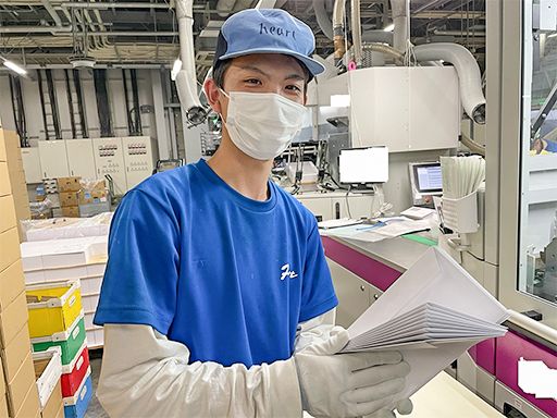 ハート封筒株式会社　日立工場