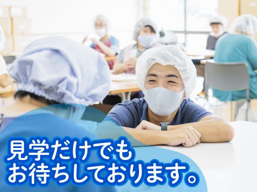 社会福祉法人 ジョイまつど