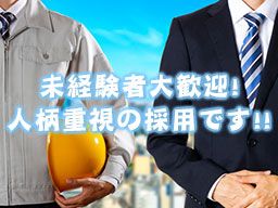 有限会社押田石材工業