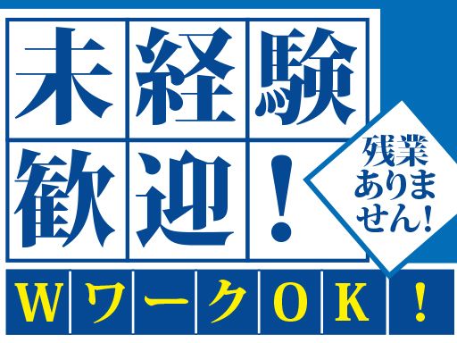 株式会社アレック