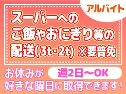 株式会社NTエンタープライズ