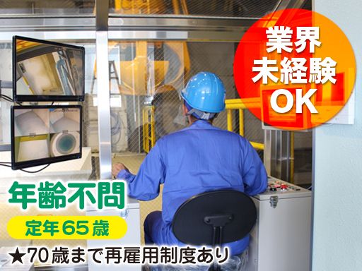 株式会社 カンポ　滋賀工場