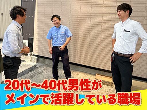 株式会社玉川電機　柏営業所