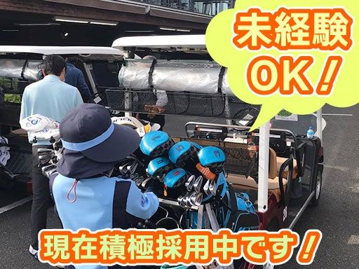 菊川カントリークラブ